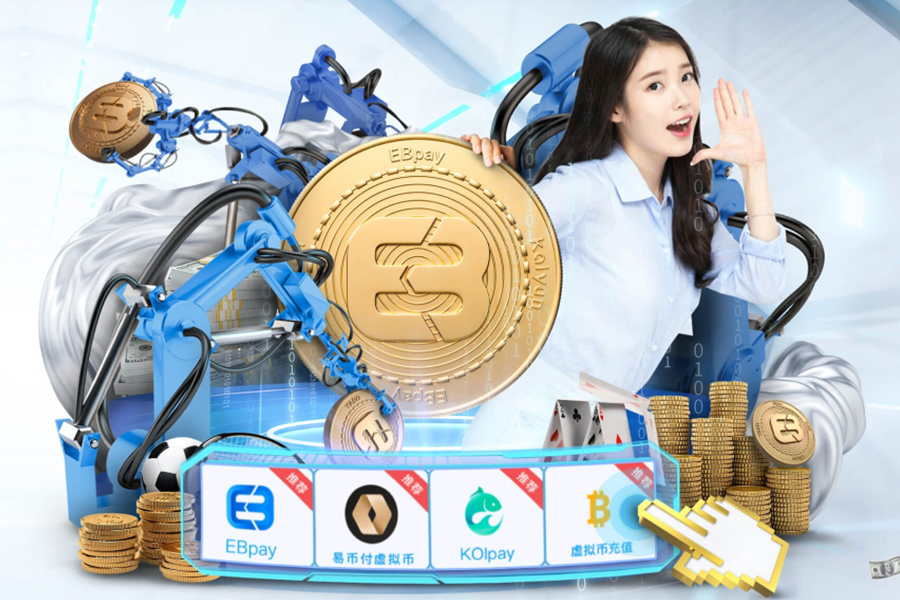 易游app官方下载